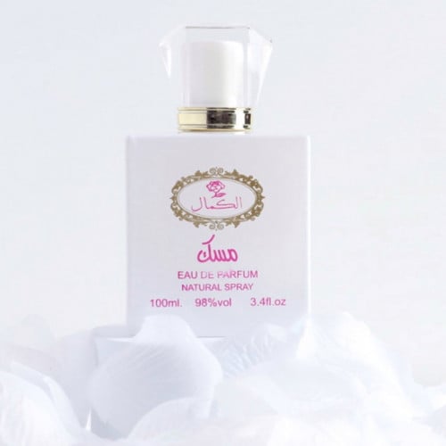 مسك الكمال - شامل الضريبه