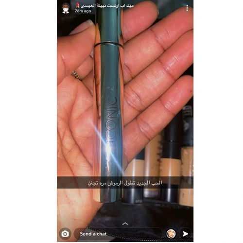 ايكونك لندن | مجموعة قيمة بالحجم الكامل ICONIC Lon...