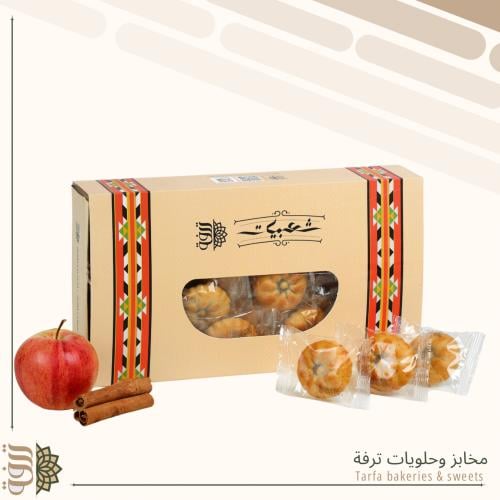 معمول التفاح بالقرفة