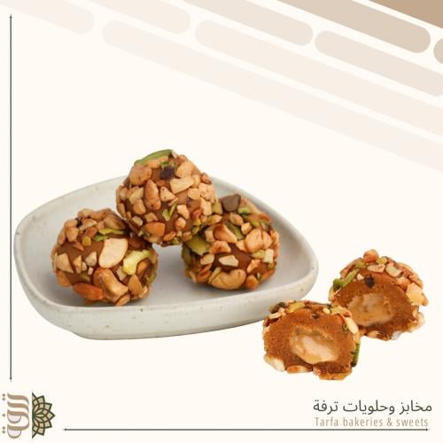 كرات المكسرات حشوة طحينة