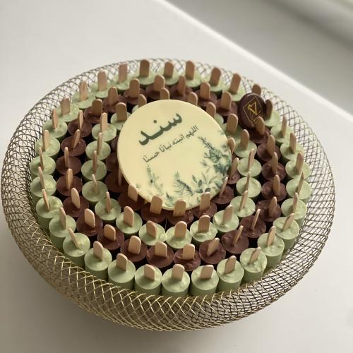 صينية ذهبي شوكولاتة ميني ازور