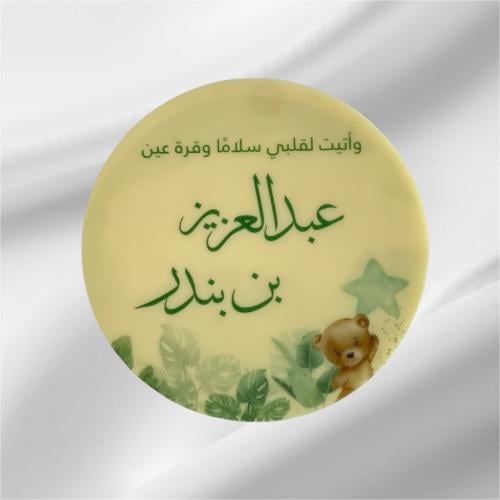 لوقو طباعة مقاس 10 سم