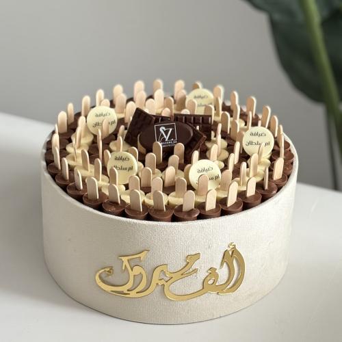 صينية بعبارة "الف مبروك"