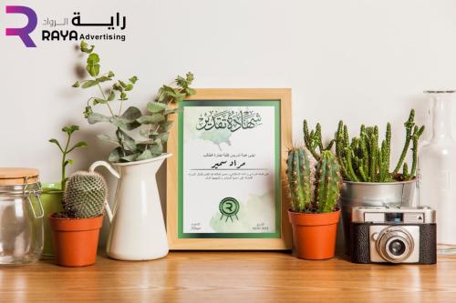 شهادات بأنواعها