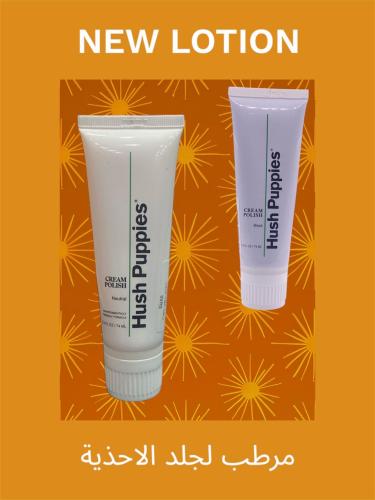 كريم مرطب للجلد الملون والاسودHP4020/HP4010