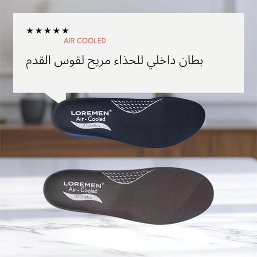 بطانة داخلي مريح مومري للحذاء 30413