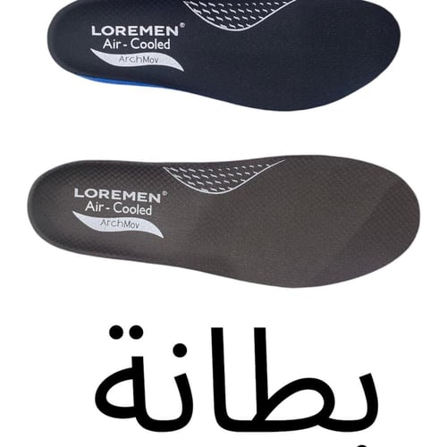 بطانة داخلي مريح مومري للحذاء 30413