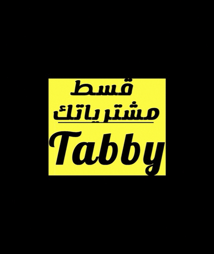 قسط مشترياتك عبر تابي وتمارا $ Tabby and Tamara
