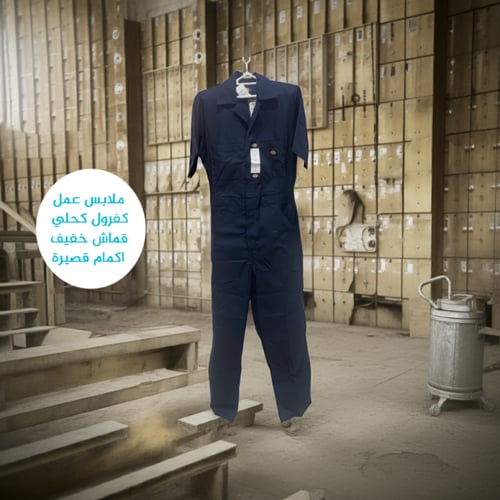 ملابس عمل كفرول عمل كحلي Coverall Dickies 145-3399