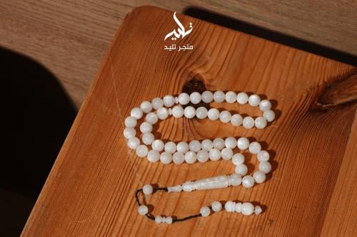 مسباح بكلايت ابيض مموج مميز