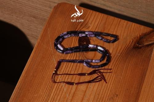 مسباح بكلايت بنفسجي فاخر