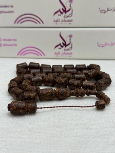 مسباح القرفة الفواح