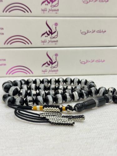 مسباح بكلايت أنصاف أبيض أسود