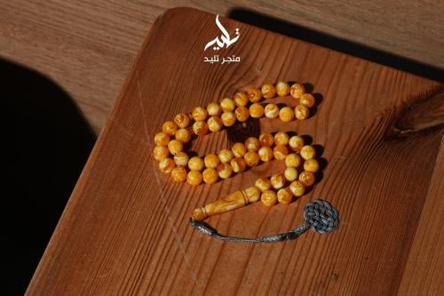 مسباح بكلايت أصفر مموج فاخر
