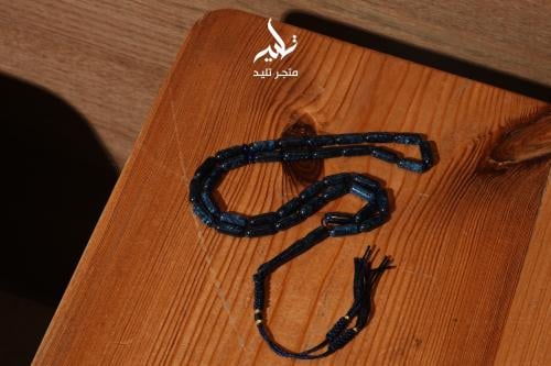 مسباح بكلايت كحلي لمعة مميزة