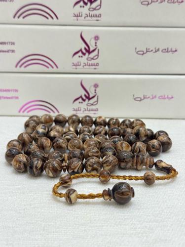 مسباح فاتوران بني مموج مميز