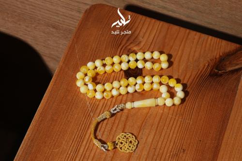 مسباح بكلايت اصفر مموج