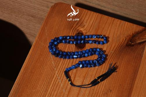 مسباح بكلايت أزرق مموج