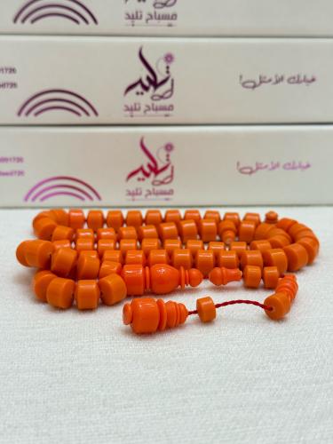 مسباح بولينق برميلي جزري