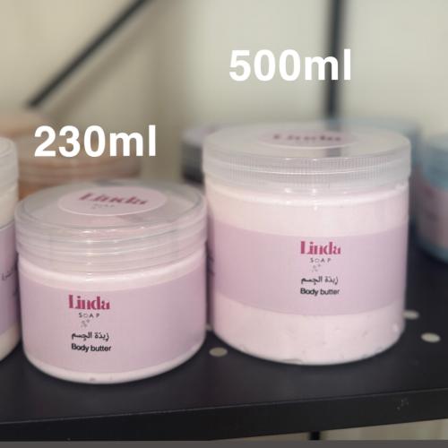 زبدة الجسم العلاجية