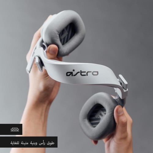 سماعة استرو A10 الجيل الثاني - رمادي