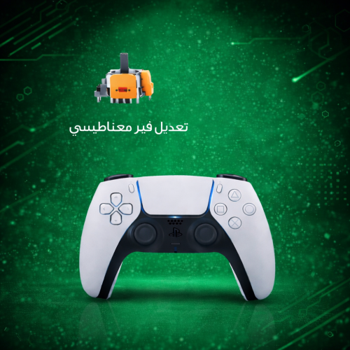 تعديل قير مغناطيسي ليد بلاي ستيشن PS5 - سوني فايف