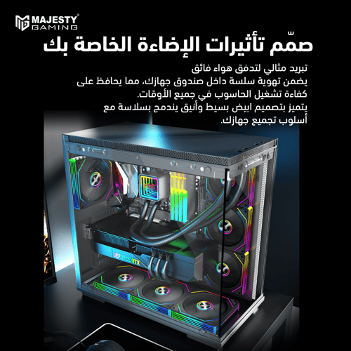 مروحة تبريد ماجيستي إنفينيتي 120mm ARGB