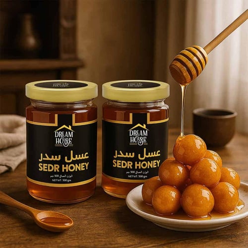 عسل السدر الطبيعي 1 كيلو (عبوتين 500 جم)