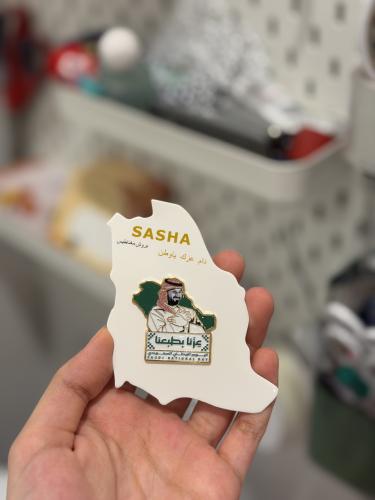 سعر جملة للدرزن 12 بروش الامير محمد بن سلمان