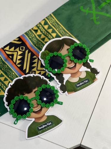 نظارات اليوم الوطني