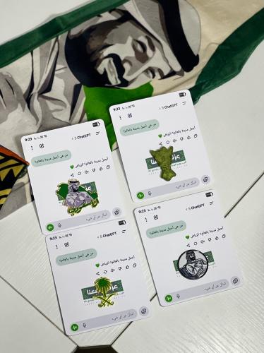 Chat gpt أجمل مدينة