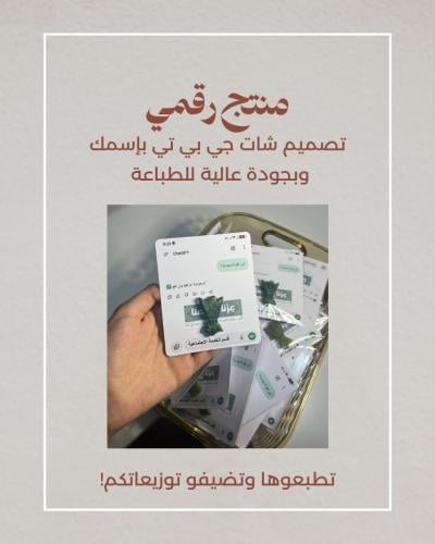 صورة pdf بدون طباعة