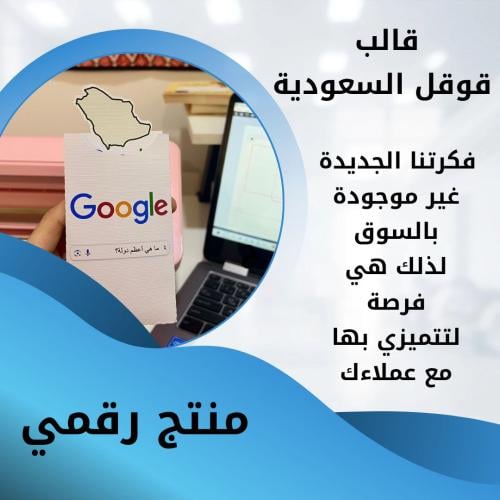 فرصة للمتاجر