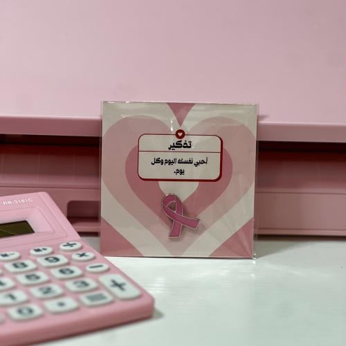 توزيعات الأشعار مع بروش