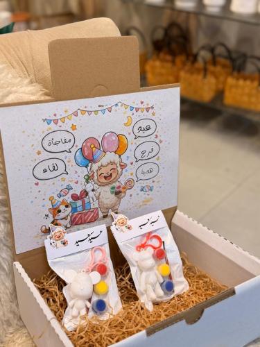 نشاط العيد بثيم عيد الاضحى
