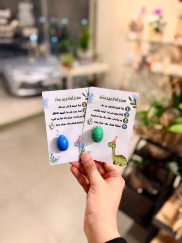مفاجأة ديناصور العيد