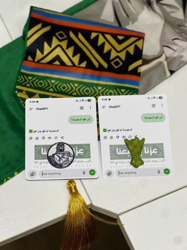 Chat gpt لن تقع