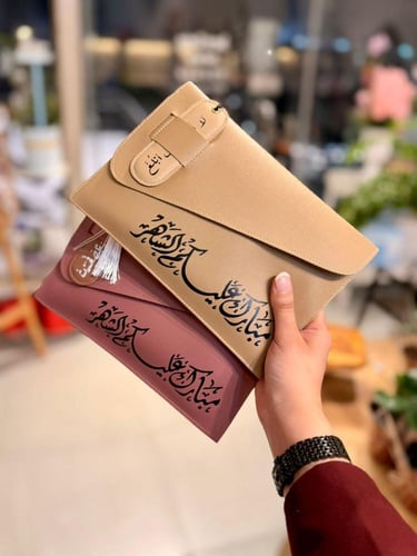 هدية رمضانية