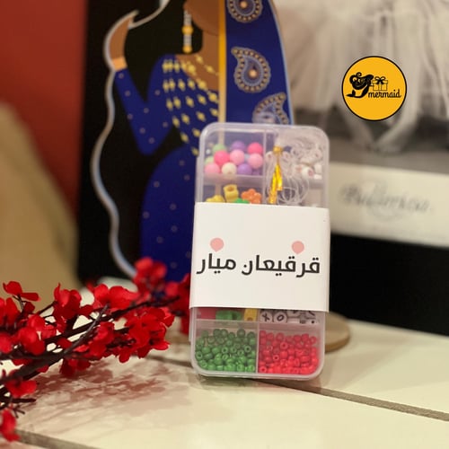 توزيعات الخرز