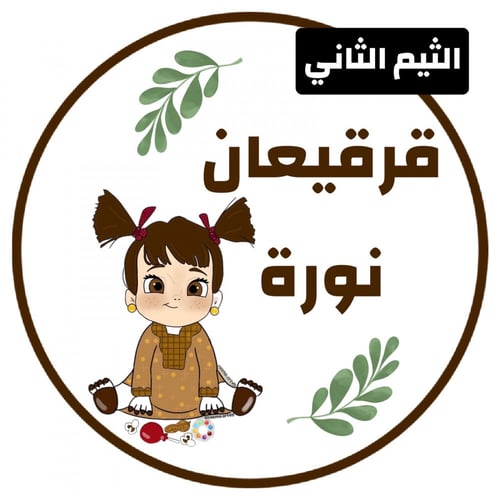 توزيعات مميزة بتعبئة