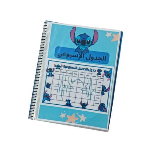 ملف إنجاز لابوبو شفاف حسب الطلب