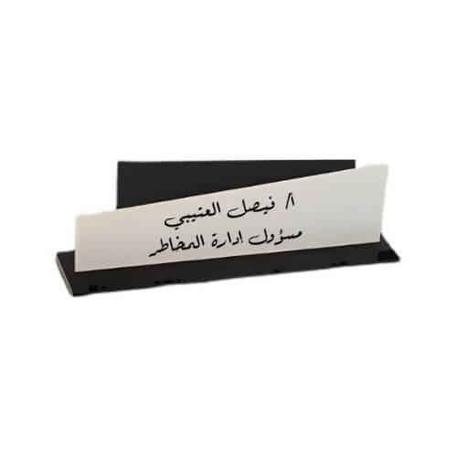 لوحات اسم مكتب فاخرة