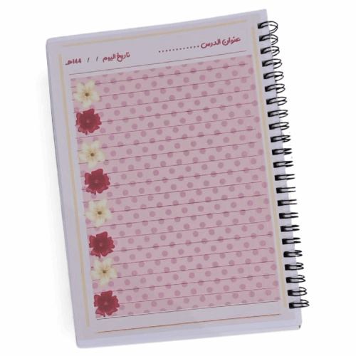 دفتر لغتي ورد أحمر A5 خاص