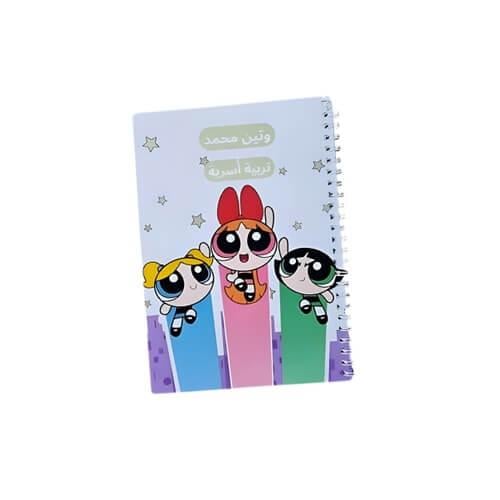 دفتر فتيات القوة A5 للبنات | تعديل الاسم