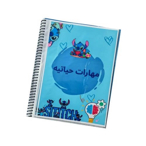 ملف إنجاز لابوبو شفاف حسب الطلب