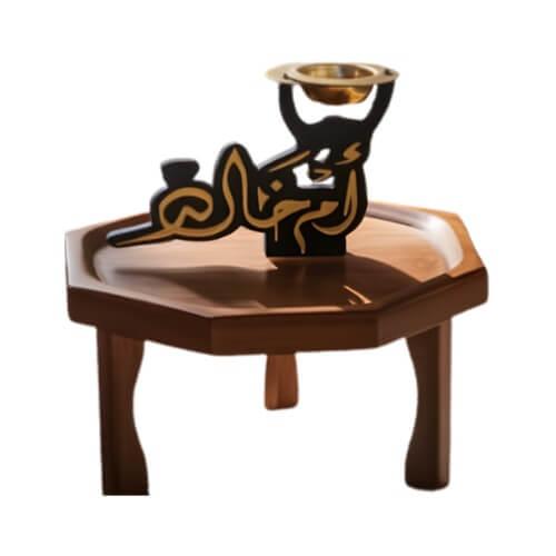 مبخرة ملكية منقوشة بالاسم بتصميم خط عربي