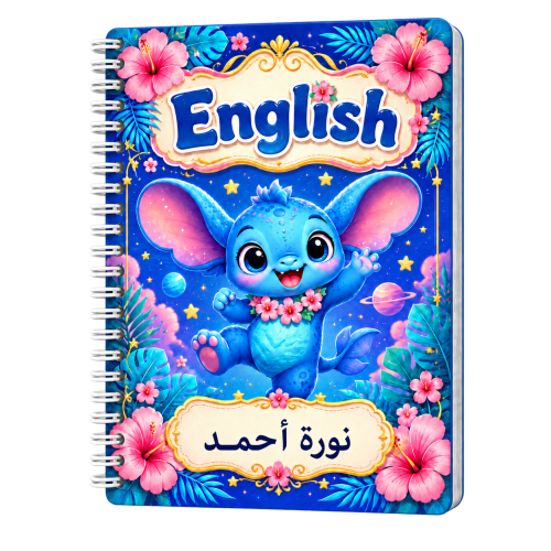 دفتر إنجليزي بالاسم A5 | تصميم أزرق بزهور وردية