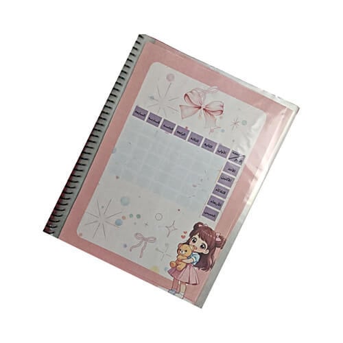 ملف إنجاز طالبة شفاف | تعديل الاسم والصف