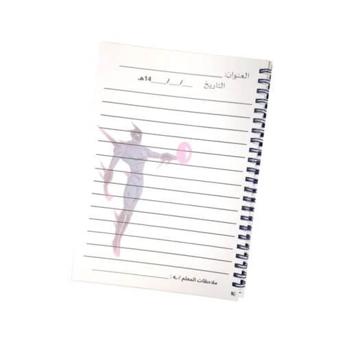 دفتر مدرسي بن تن A5 خاص