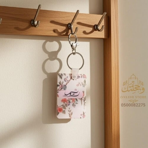 ميدالية مفاتيح بطباعة حرارية حسب الاختيار @@@@@@